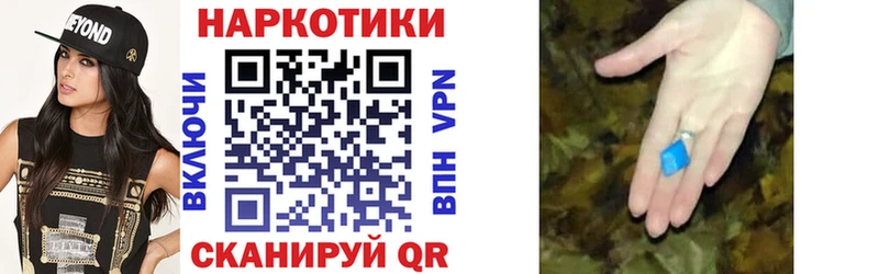 Магазины продажи наркотиков Артёмовск АМФ  Гашиш 