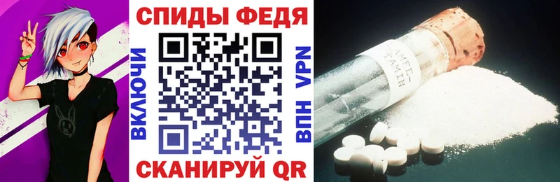 АМФ Розовый Артёмовск
