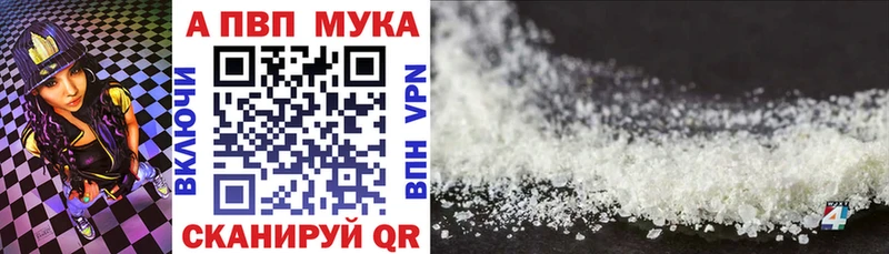 A-PVP крисы CK Артёмовск