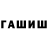 Героин хмурый Maqua