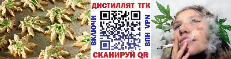 сайты даркнета наркотические препараты  Артёмовск  Cannafood конопля 