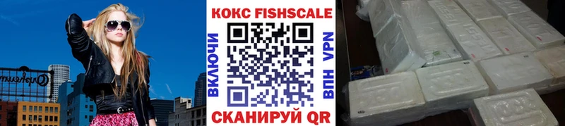 что такое наркотик  Артёмовск  Кокаин 98% 