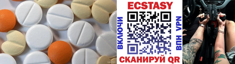 Ecstasy ешки KRAKEN Артёмовск наркота