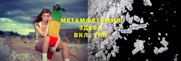 дистиллят марихуана Алексеевка