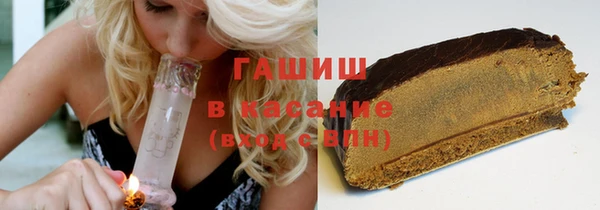 дистиллят марихуана Алексеевка