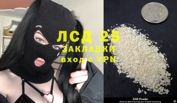 дистиллят марихуана Алексеевка