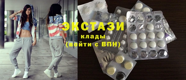 ECSTASY Алексин