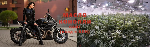 дистиллят марихуана Алексеевка
