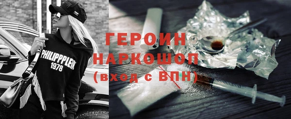 дистиллят марихуана Алексеевка