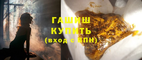 дистиллят марихуана Алексеевка