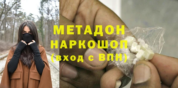 ГАЛЛЮЦИНОГЕННЫЕ ГРИБЫ Новокубанск
