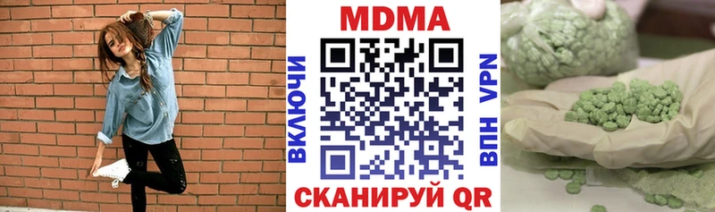 дарнет шоп  Артёмовск  МДМА кристаллы 