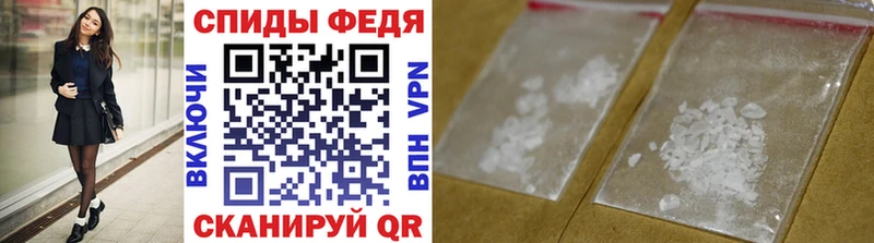 МЕТАМФЕТАМИН винт дарнет шоп Артёмовск