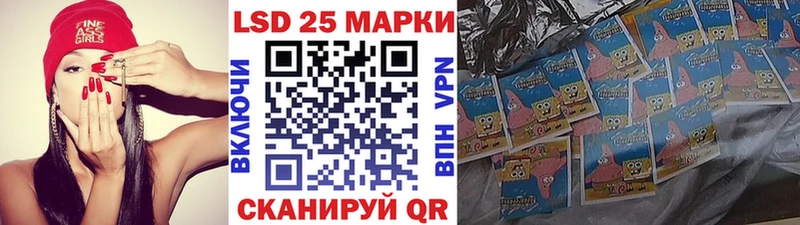 Марки N-bome 1,8мг Артёмовск