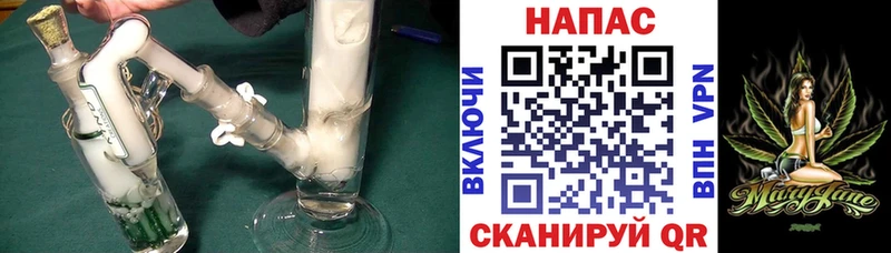 наркошоп Артёмовск Марихуана Bruce Banner